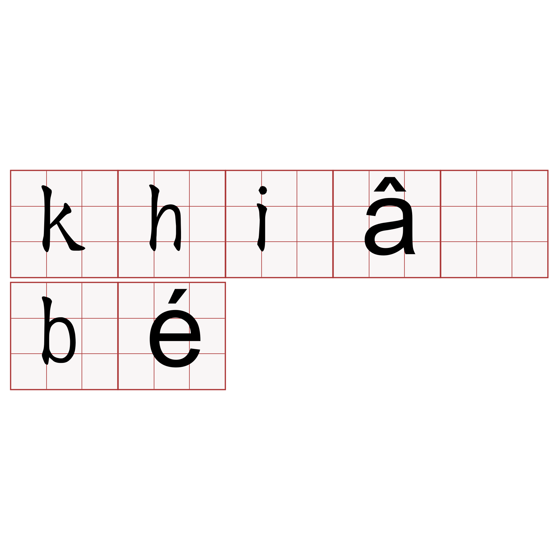 khiâ bé